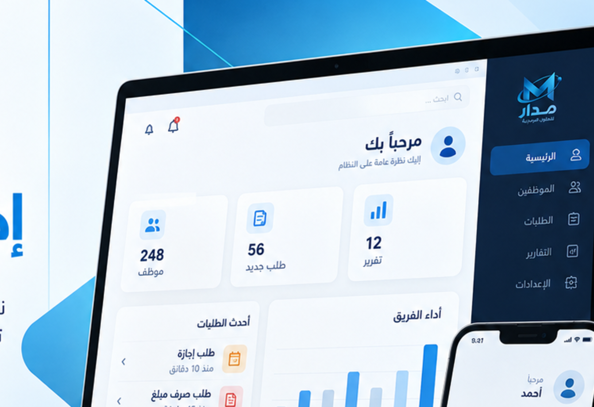 لوحة إدارة أعمال وتقارير